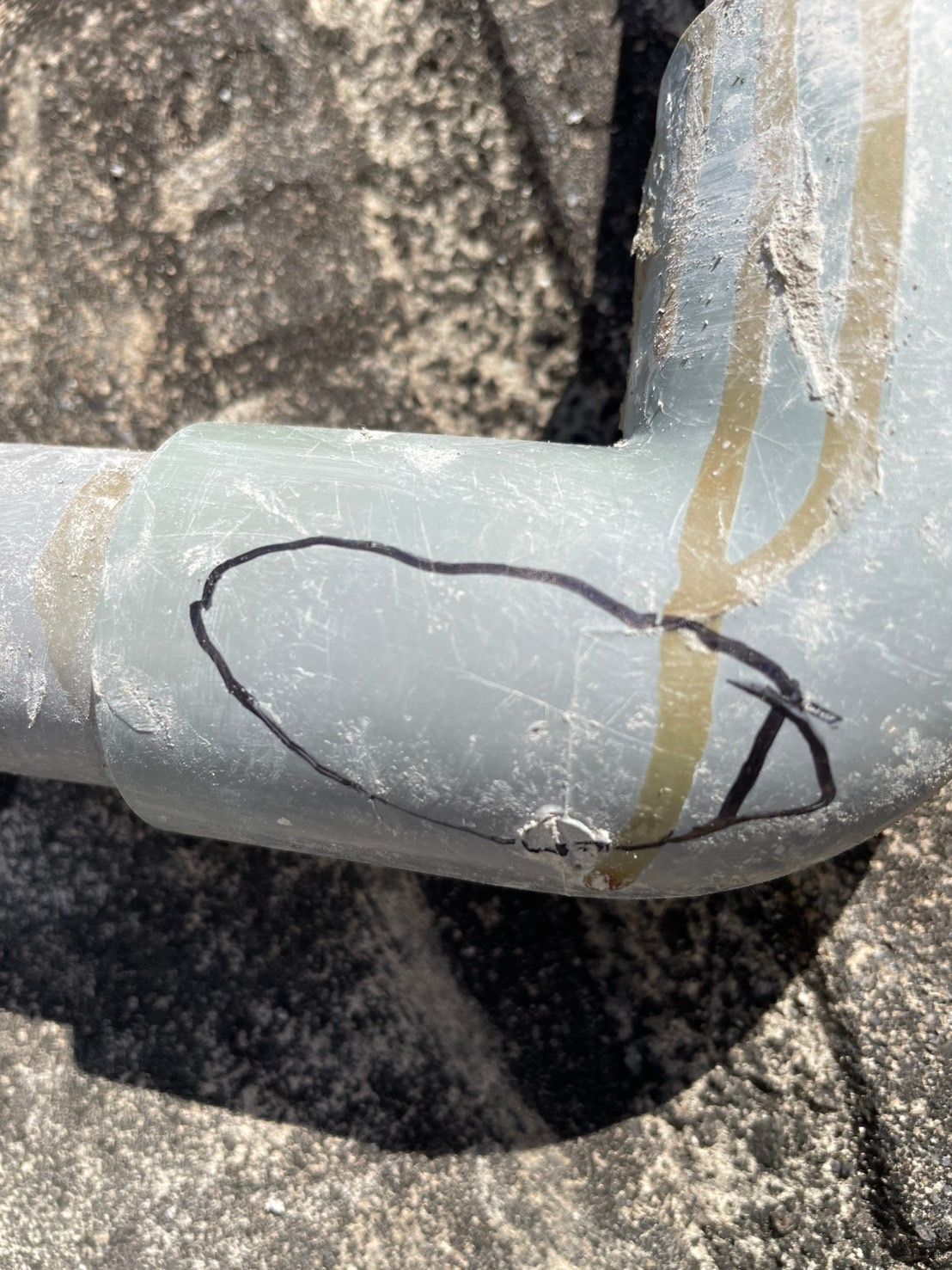 排水管修復工程